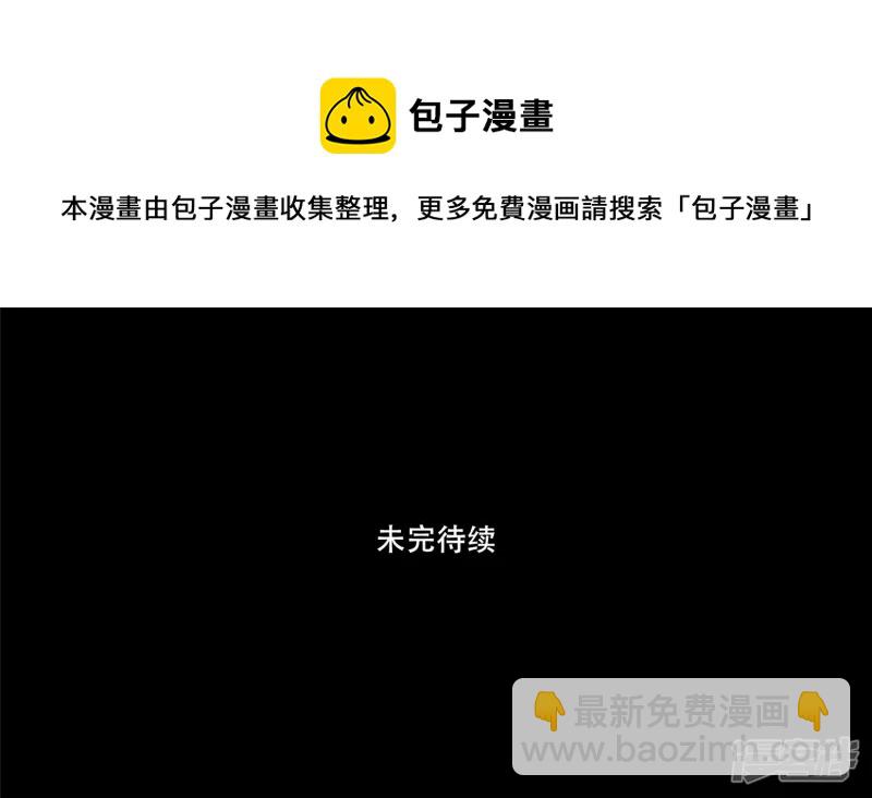 决战领主城（上）-第26话