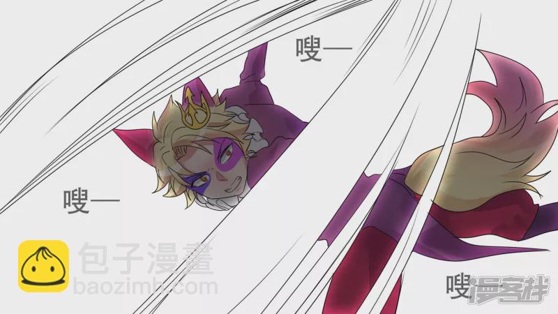 变天之战(1/2)-第28话