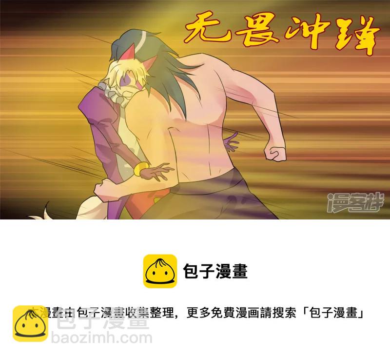 变天之战(1/2)-第28话