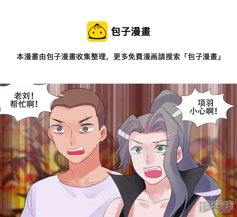 变天之战(1/2)-第28话