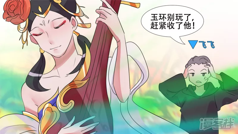 变天之战(1/2)-第28话