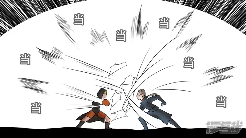 变天之战(1/2)-第28话