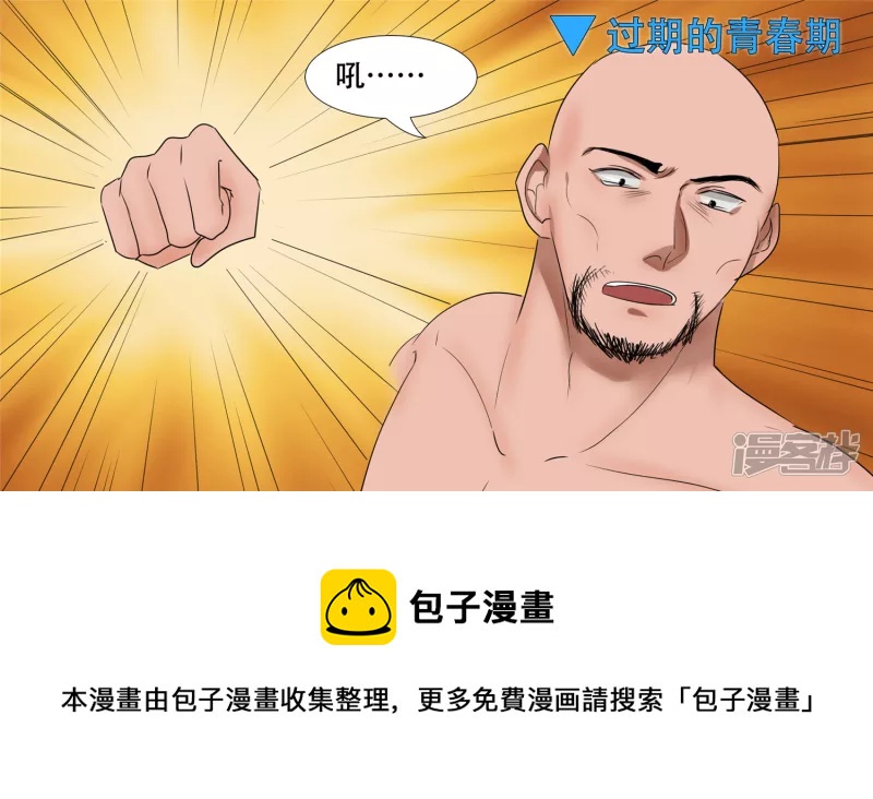 变天之战(1/2)-第28话