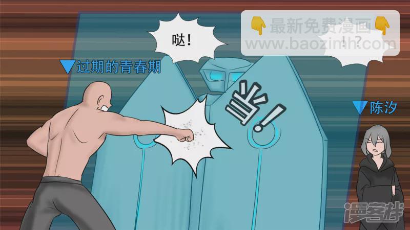 变天之战(1/2)-第28话