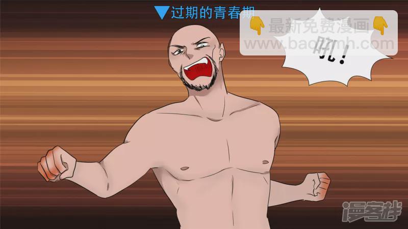 变天之战(1/2)-第28话