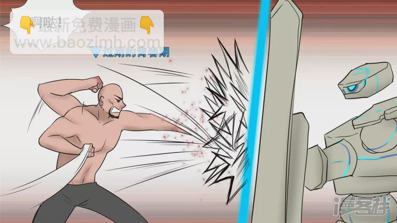 变天之战(1/2)-第28话