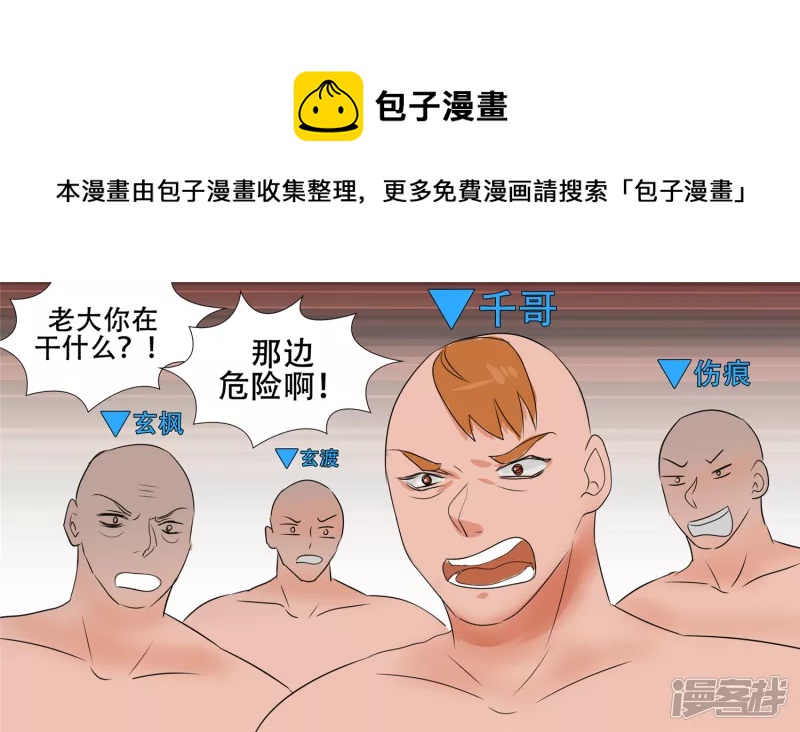 变天之战(1/2)-第28话