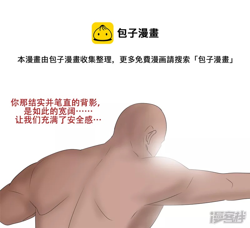 变天之战(1/2)-第28话