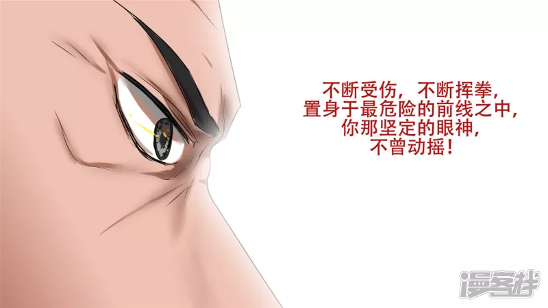 变天之战(1/2)-第28话