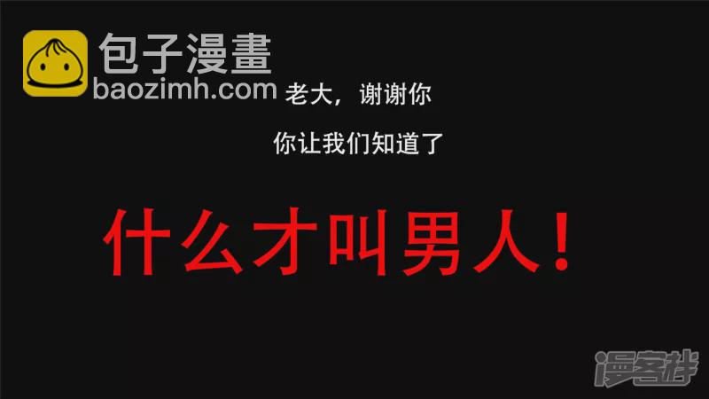 变天之战(1/2)-第28话