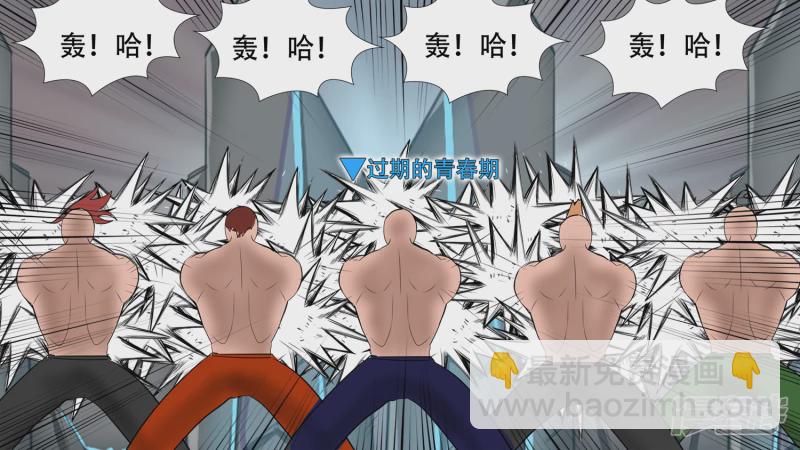 变天之战(1/2)-第28话