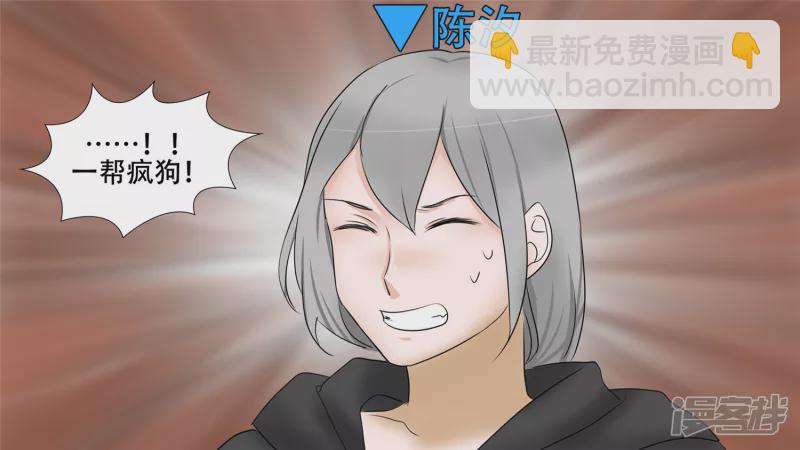 变天之战(1/2)-第28话