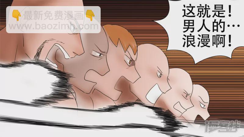 变天之战(1/2)-第28话