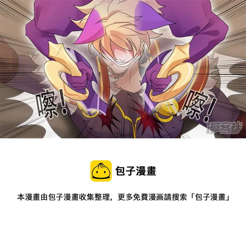 变天之战(1/2)-第28话