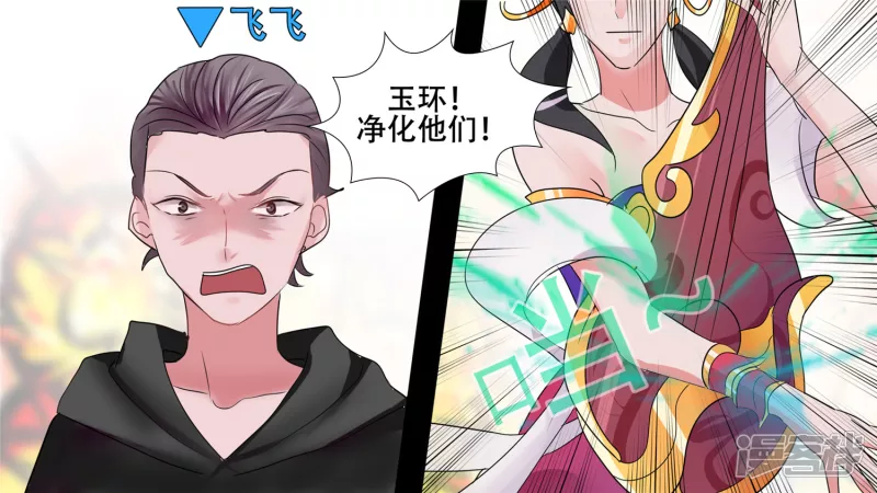 希望(1/2)-第30话