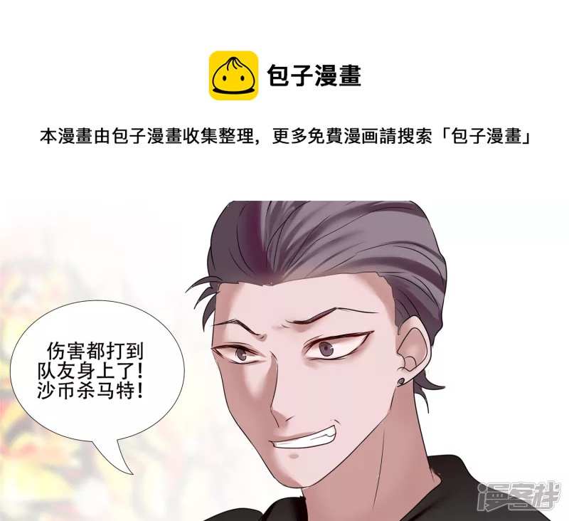 希望(1/2)-第30话