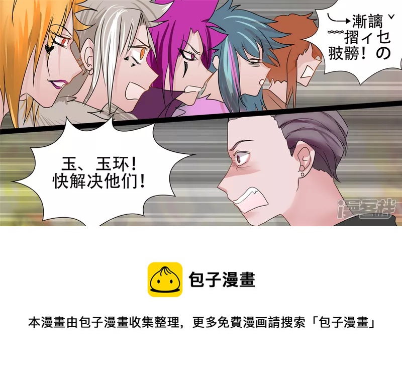 希望(1/2)-第30话