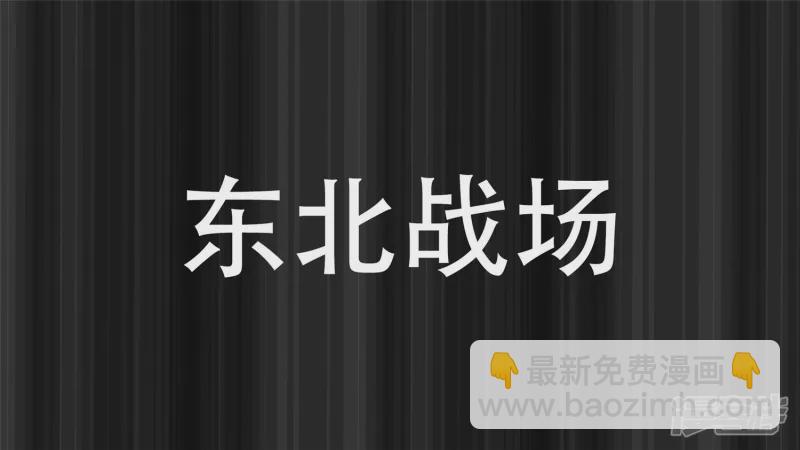 希望(1/2)-第30话