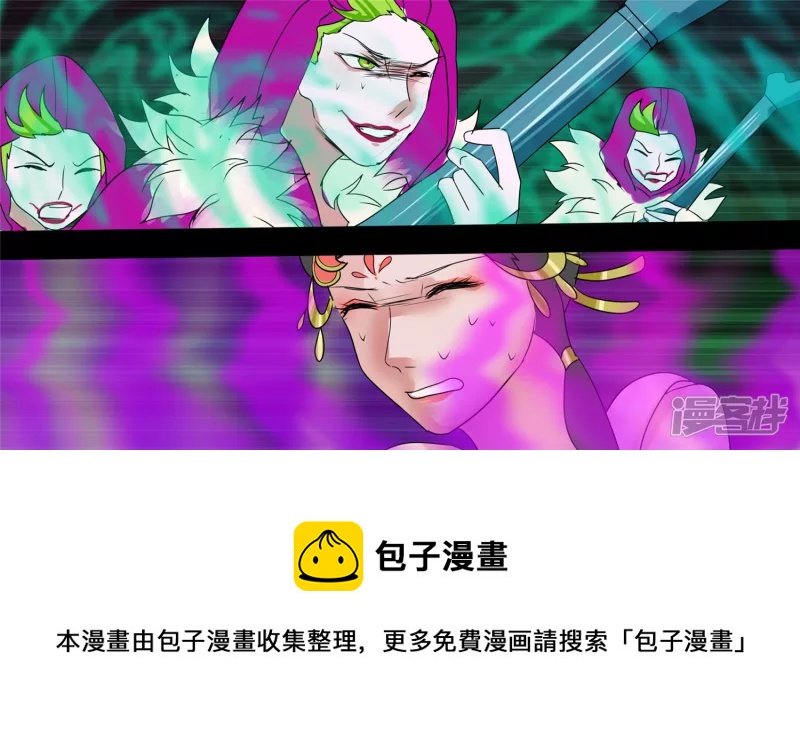 希望(1/2)-第30话