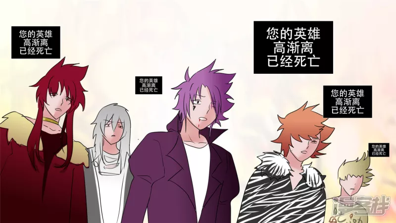 希望(1/2)-第30话