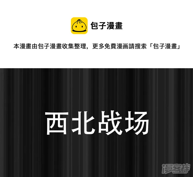 希望(1/2)-第30话