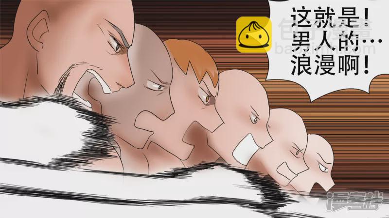 希望(1/2)-第30话