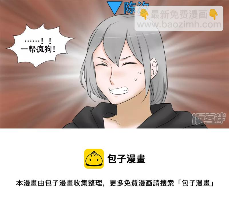 希望(1/2)-第30话