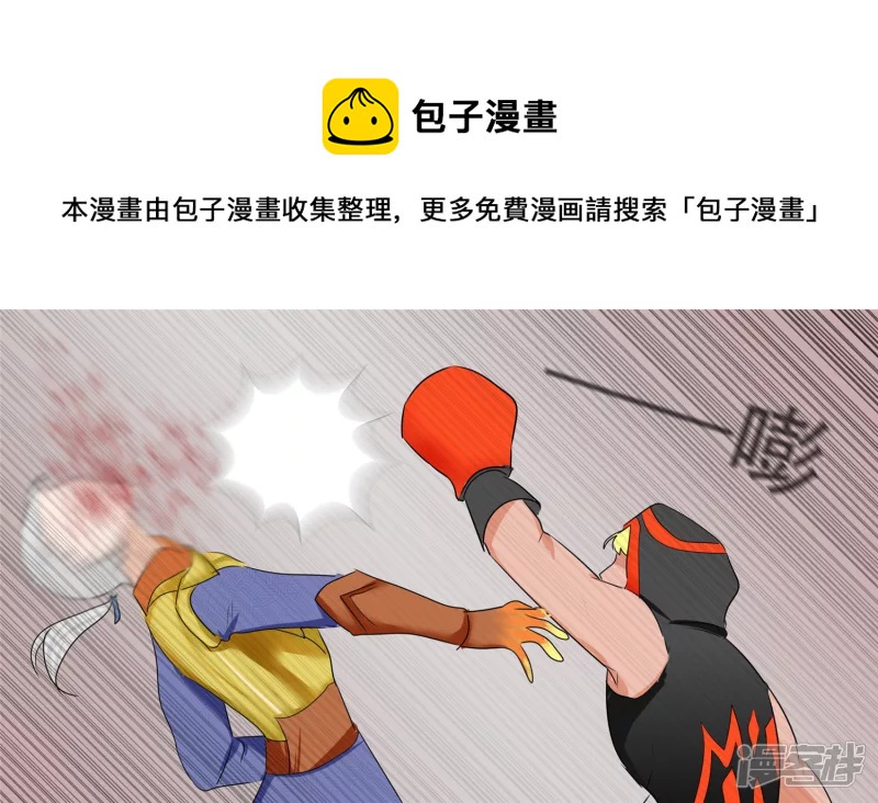 希望(1/2)-第30话