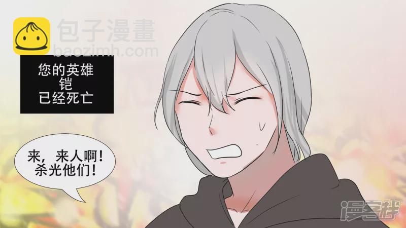 希望(1/2)-第30话