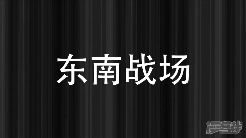 希望(1/2)-第30话