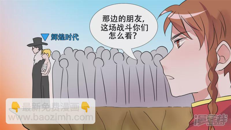 希望(1/2)-第30话