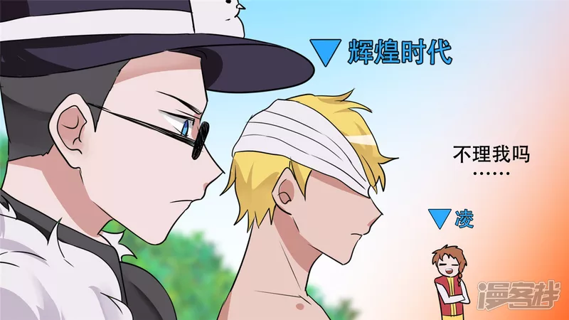 希望(1/2)-第30话