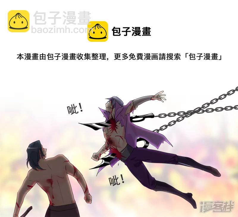 希望(1/2)-第30话