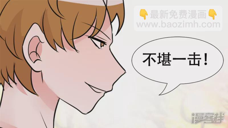 希望(1/2)-第30话