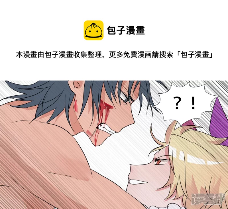 希望(1/2)-第30话