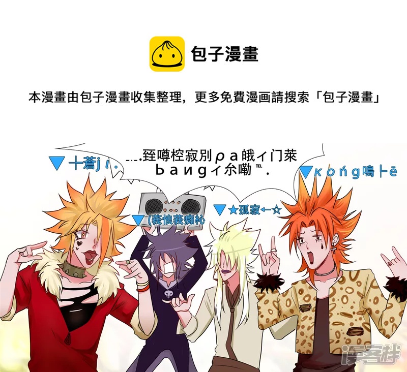 希望(1/2)-第30话