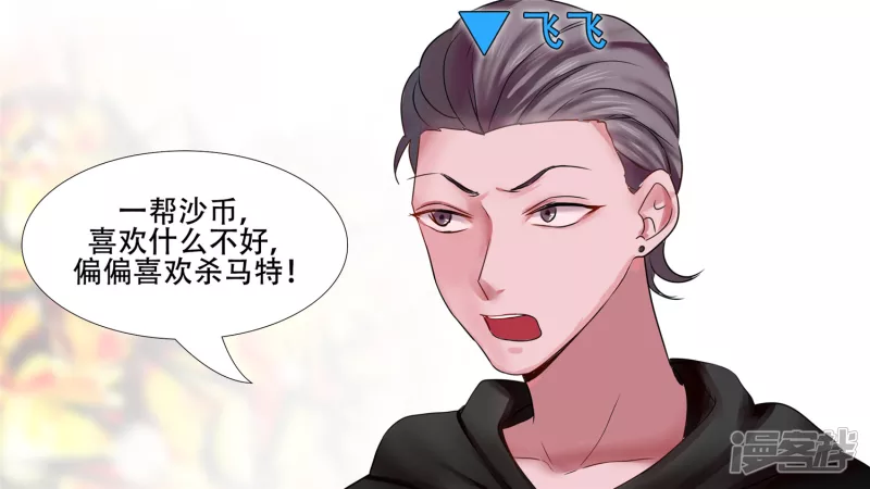 希望(1/2)-第30话