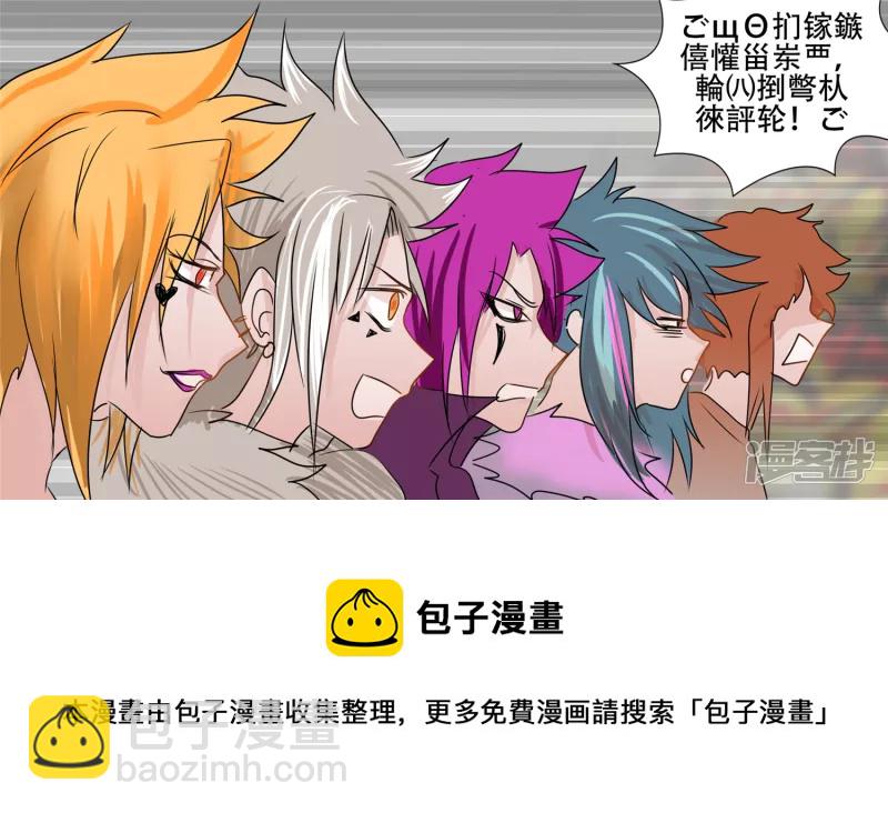 希望(1/2)-第30话