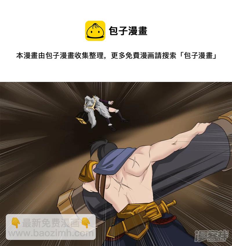 第四章 以一敌五-第4话