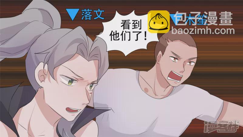 小茹的秘密(1/2)-第32话