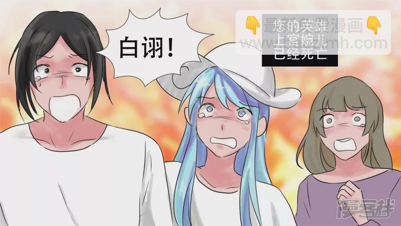 小茹的秘密(1/2)-第32话