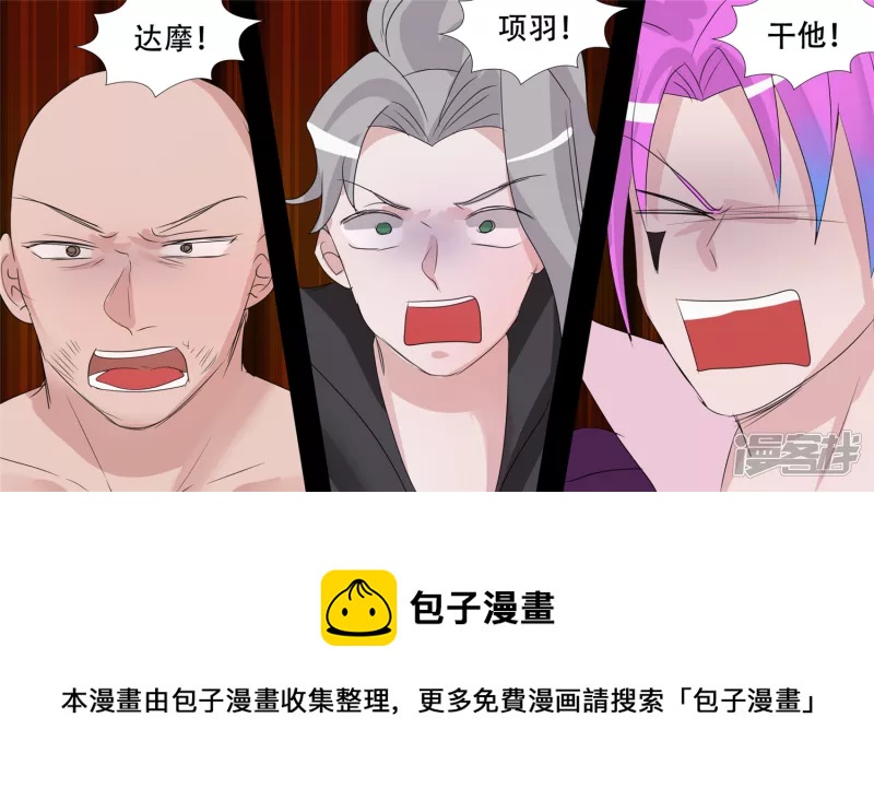 小茹的秘密(1/2)-第32话