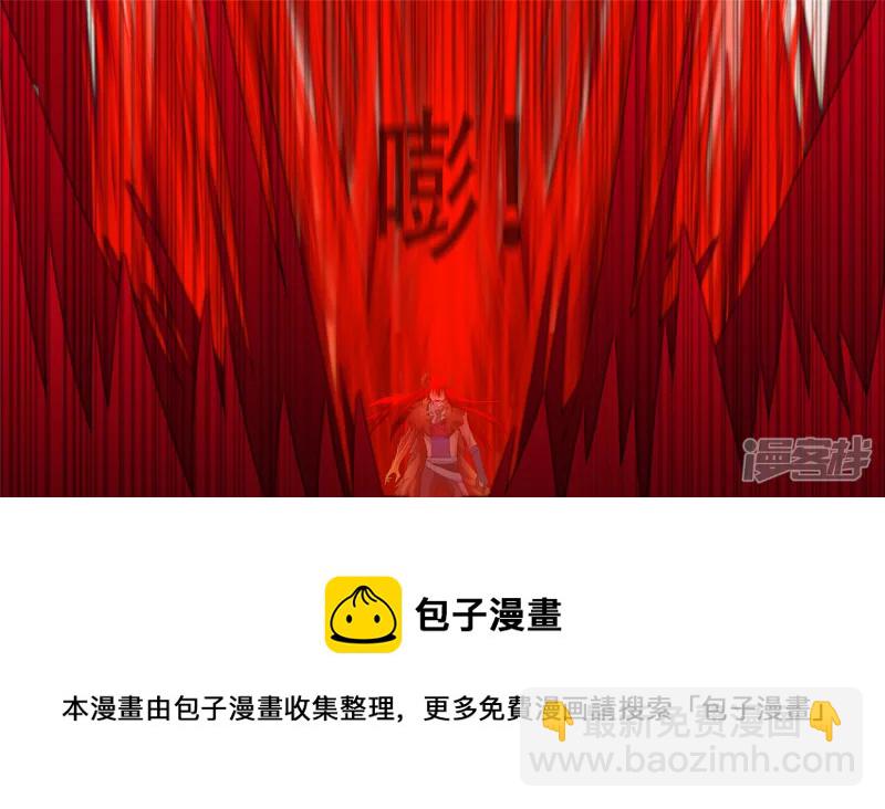 小茹的秘密(1/2)-第32话