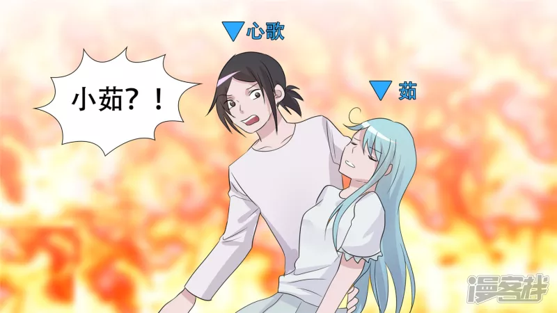 小茹的秘密(1/2)-第32话