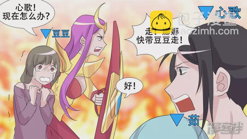 小茹的秘密(1/2)-第32话