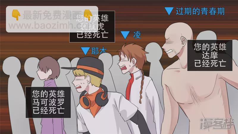 小茹的秘密(1/2)-第32话