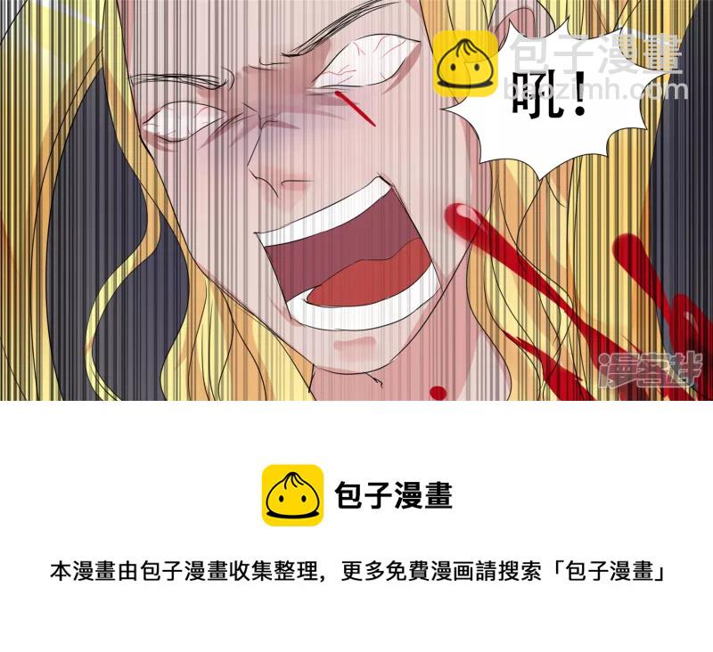 小茹的秘密(1/2)-第32话