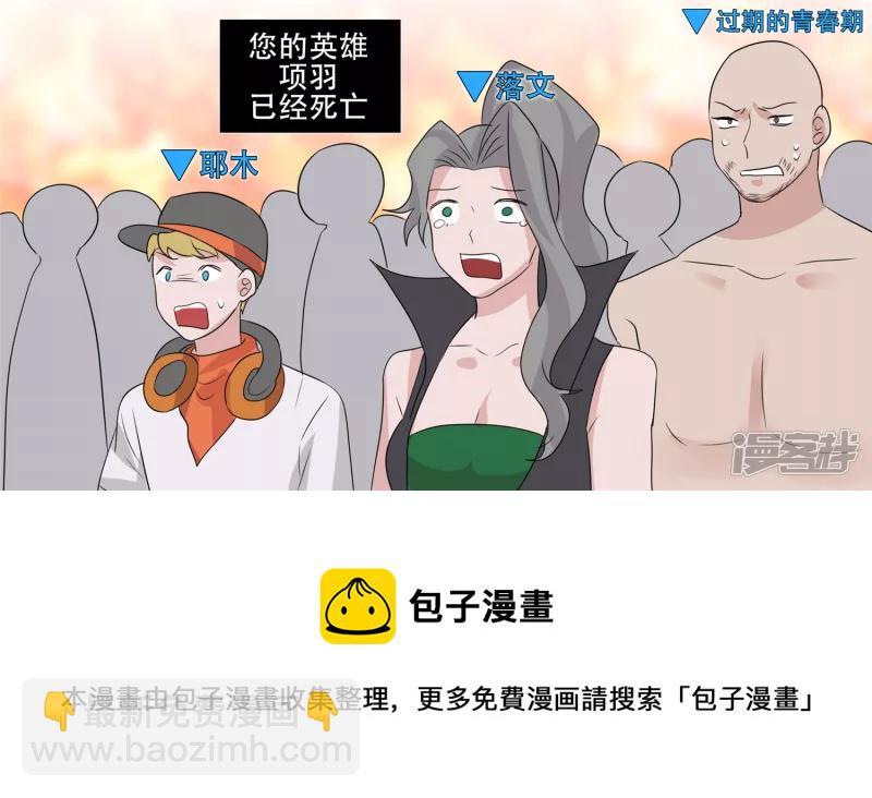 小茹的秘密(1/2)-第32话