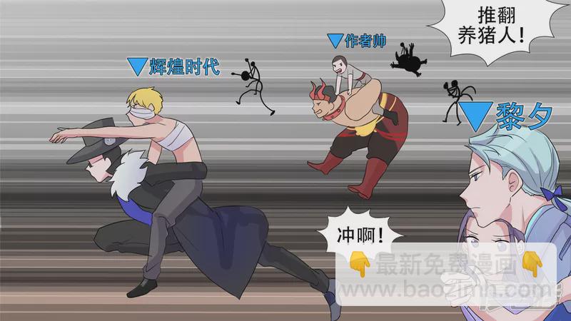 小茹的秘密(1/2)-第32话