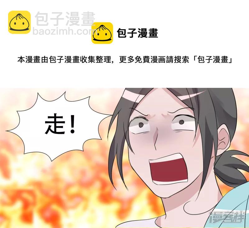 小茹的秘密(1/2)-第32话